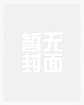 平安京风流物语 (1-185)(NP)